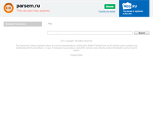 Tablet Screenshot of parsem.ru